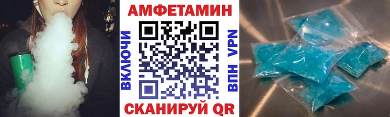 Купить где  Порхов  АМФЕТАМИН 98% 
