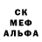 Альфа ПВП мука Maria Raven