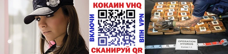 COCAIN Fish Scale  Купить закладки  Порхов 
