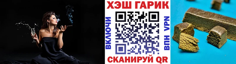 Купить где  Порхов  ГАШИШ VHQ 