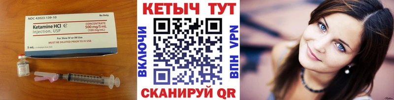 Купить закладки  Порхов  КЕТАМИН ketamine 