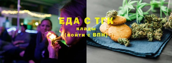 молекула духа Костерёво