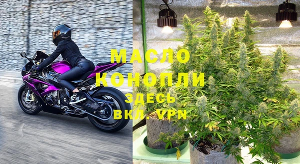 гашишное масло Кинешма