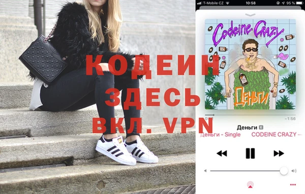гашишное масло Кинешма