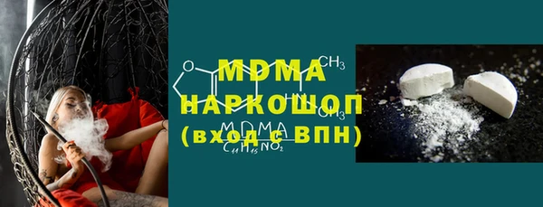 бутик Киреевск