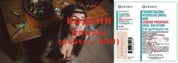 герыч Козловка