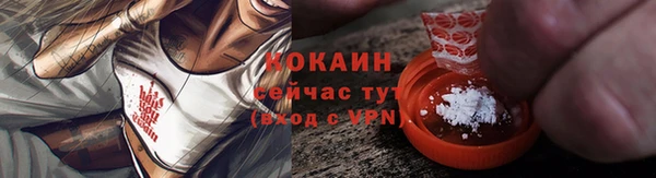 герыч Козловка