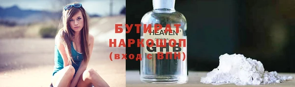 бутик Киреевск