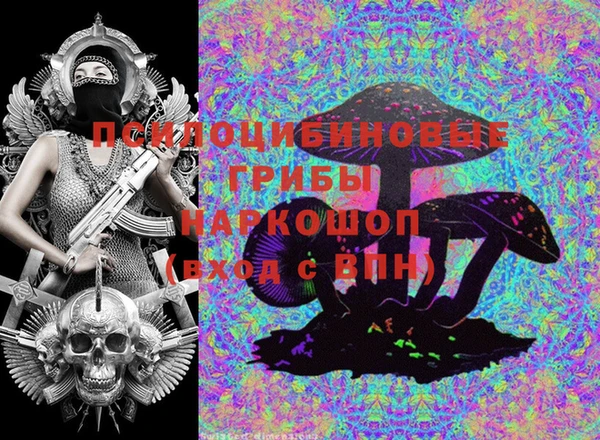 гашишное масло Кинешма