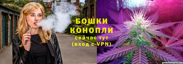 бутик Киреевск