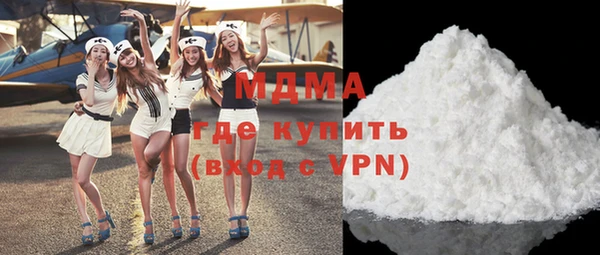 гашишное масло Кинешма