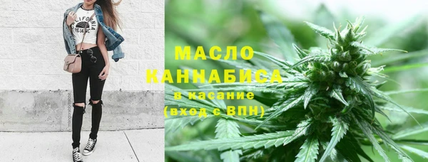 гашишное масло Кинешма