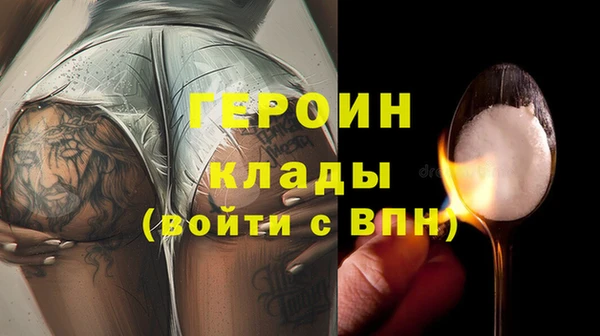 гашишное масло Кинешма