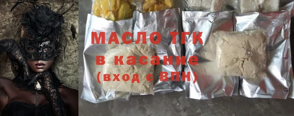 бутик Киреевск