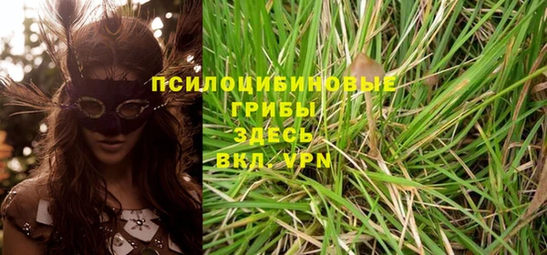 бутик Киреевск