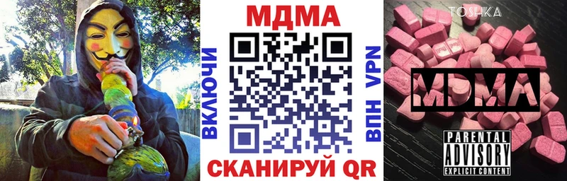 Купить где  Порхов  МДМА Molly 