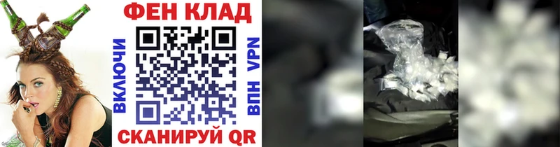 Метамфетамин кристалл  Купить закладки  Порхов 