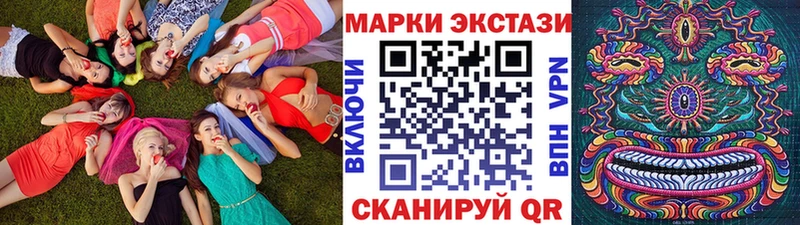 Купить закладки  Порхов  Марки N-bome 1,8мг 