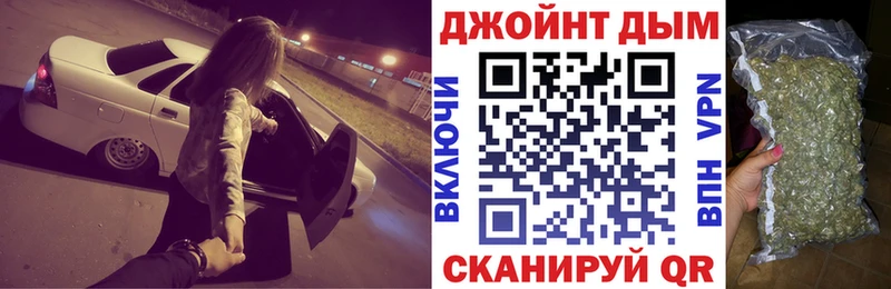 Шишки марихуана THC 21% Порхов